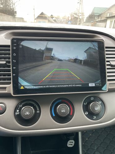 Toyota: Toyota Camry: 2002 г., 2.4 л, Автомат, Бензин, Седан — 11