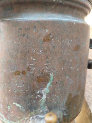 antik samovar aliram: Tarixi və Möhürlər: Üzərindəki Rusiya İmperiyasının ikibaşlı qartal — 2