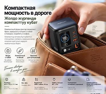блок питания pangu: Зарядная станция ACEFAST Z10 100W GaN - Настольная компактная станция — 4