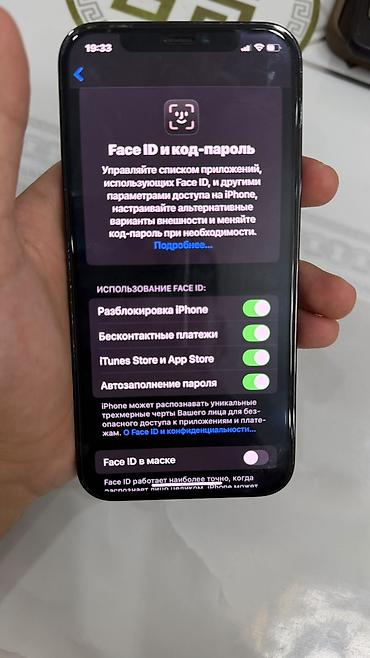 samsung note 9s: IPhone 12 Pro, Б/у, 128 ГБ, Pacific Blue, Защитное стекло, Чехол, 75 % — 6