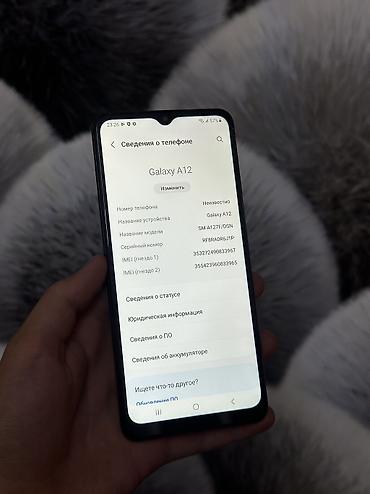 samsung galaxy s3: Samsung Galaxy A12, Б/у, 64 ГБ, цвет - Черный, 2 SIM — 3