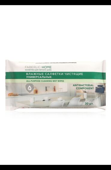 Bədənə qulluq: Sürətli̇, rahat, təmi̇z evinizdə, ofisinizdə, avtomobilinizdə hər