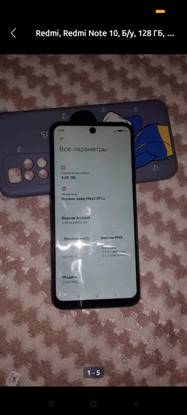 бу редми 9: Redmi, Redmi Note 10, Б/у, 128 ГБ, цвет - Бежевый, 1 SIM