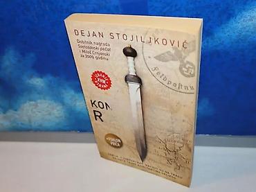 el gitara: Konstantinovo raskršće dejan stojiljković2013 lagunamek povezstanje — 1