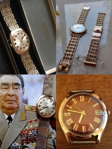 часы советский ссср золотые: Куплю золотые часы . фото на Вотсап