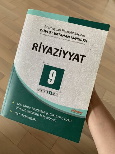 8 sinif riyaziyyat metodik vesait: Riyaziyyat TQDK 9-cu sinif 2017, heç işlənməyib