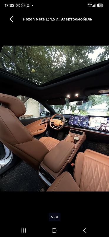 lexus 2023: Hozon Neta L: 2024 г., 1.5 л, Электромобиль, Кроссовер — 5
