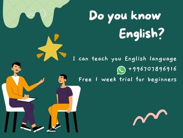 an contact в Кыргызстан | КНИГИ, ЖУРНАЛЫ, CD, DVD: I can teach English to students. I have an experience in teaching