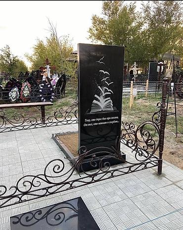 Ритуальные услуги: Изготовление памятников, Изготовление оградок, Изготовление крестов | Гранит, Металл, Мрамор | Оформление — 20