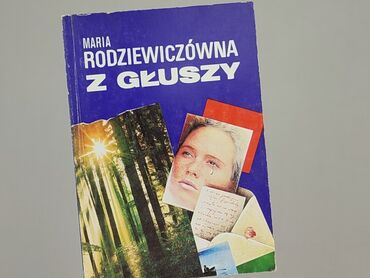 Book, genre - Novel, condition - Very good