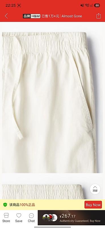 paul frank: Мужские брюки H&M, цвет cream (кремовый). Oversized, Широкая — 3