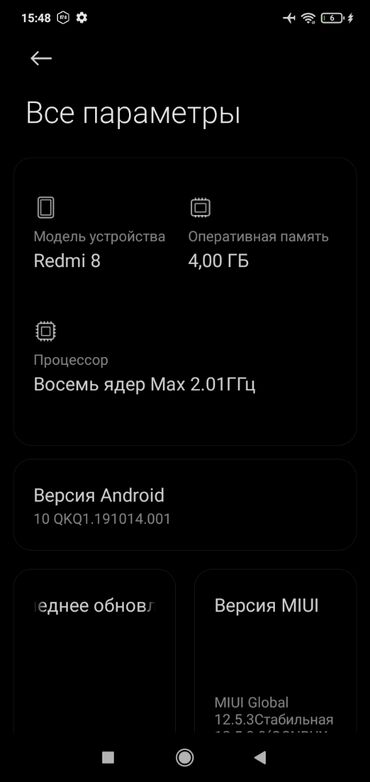 Redmi: Redmi, Redmi Note 8, Б/у, 64 ГБ, цвет - Красный, 2 SIM