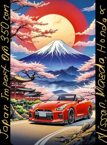 игрушка машинка: Авто Легенды- Япония - машинки для фанатов - Хонда & Акура Открой