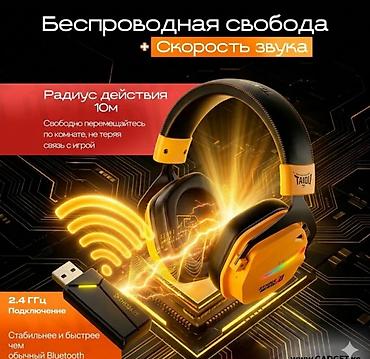 logitech superlight: 🎧 Игровые наушники Taidu THS326 — беспроводные 7.1 звук, микрофон и до — 2