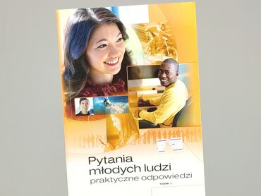 Книга, жанр - Нон-фікшн, стан - Ідеальний