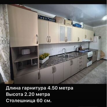 бу мебель продать: Кухонный гарнитур, Б/у, цвет - Бежевый, МДФ, Самовывоз
