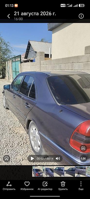 mercedesbenz еclass: Mercedes-Benz C-Class: 1994 г., 2.2 л, Механика, Седан — 1