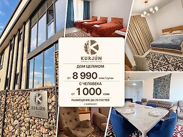 байтур резорт цены: Гостевой дом на Иссык-Куле, Kurjún Karakol Guest House, Каракол, 10+ мест, Посуточно — 1