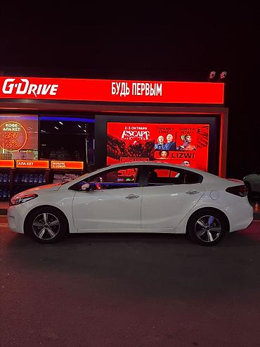cera: Kia K3: 2018 г., 1.6 л, Автомат, Бензин, Седан — 6