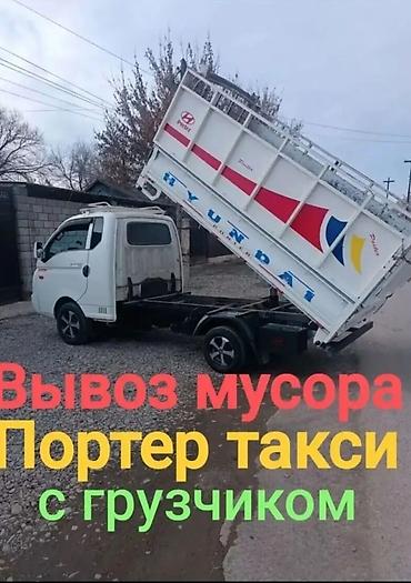 armani часы: Вывоз мусора Вывоз мусора Вывоз Вывоз мусора Вывоз мусора Вывоз — 1