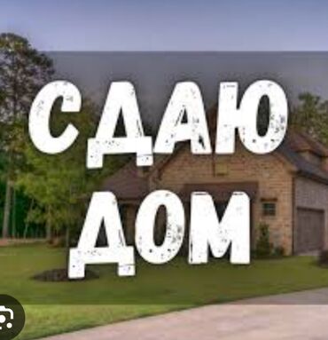 снять квартиру без риэлтора: 400 м², 9 комнат