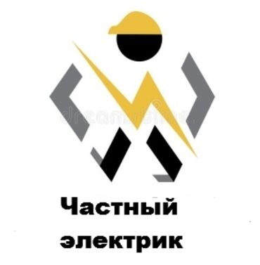 счётчик электрический: Электрик | Эсептегичтерди орнотуу, Кир жуугуч машиналарды орнотуу, Электр шаймандарын демонтаждоо 6 жылдан ашык тажрыйба