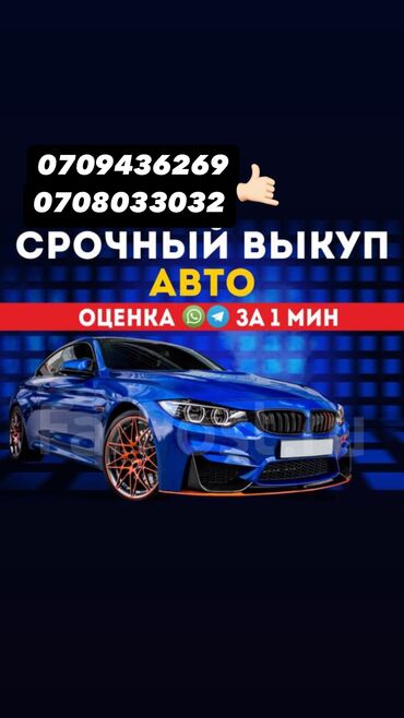 тайота лх: Хотите выгодно продать автомобиль пиши и звони😉 24/7 на связи 🤙🏻