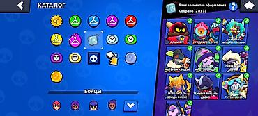 алып сатуу: Игровой аккаунт Brawl Stars - Путь к славе: 43 138 трофеев - Ник: BS — 7