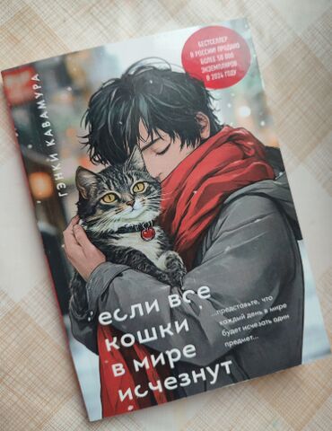 электронная книга история 7 класс: Б/у