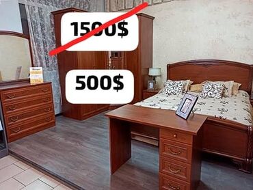 мебель в бишкеке: Уктоочу бөлмө гарнитуру, Колдонулган, Эки кишилик керебет, Комод, Тумба, Орусия, Өзү алып кетүү