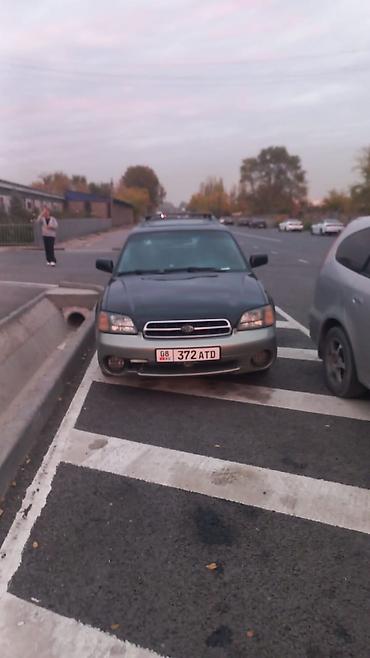 subaru crostek: Subaru Outback: 1999 г., 2 л, Механика, Бензин, Универсал — 3