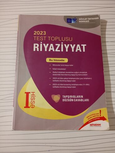 5 sinif riyaziyyat metodik vəsait: 1 ci hissə riyaziyyat toplusu (2023), DİM kitab təo təzədir heç bir