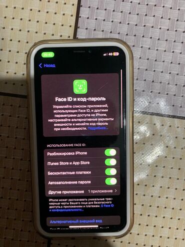 Apple iPhone: IPhone Xs, Б/у, 256 ГБ, Черный, Чехол, 100 %
