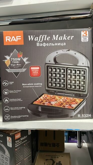 Ət çəkən maşınlar: RAF Waffle Maker (R.532H) - Güc: 750W - İki tərəfli qızdırma