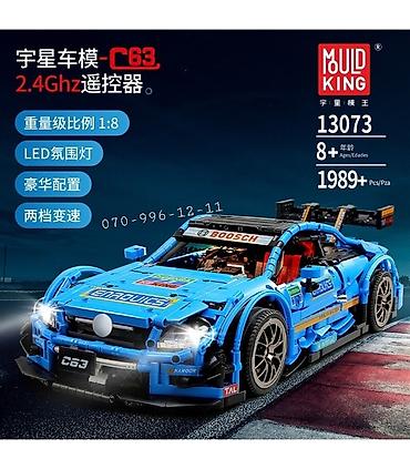 dede oyuncaq: Lego Konstruktor "Pultlu Oyuncaq Maşın"🚗 🔹️Həm pult 🎮, həm də — 5