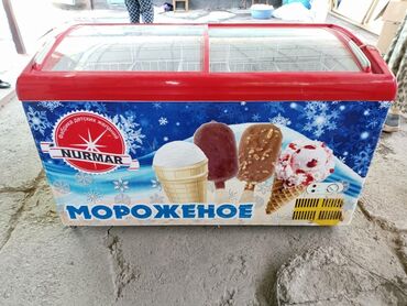 стол холодильный: Б/у, В наличии