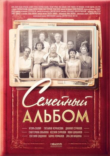 станок для печати: Оживление фотографий. Сканируем или вы фотографируете семейный альбом