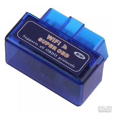 Инструменты для авто: Диагностический адаптер elm327 wi-fi mini #диагностика #авто #машина — 3