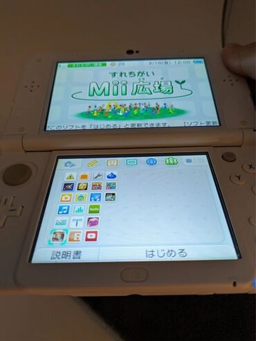 Igračke: Ekskluzivna ponuda: Nova Nintendo 3DS XL sa 2 Pokémon igre! Zdravo — 7