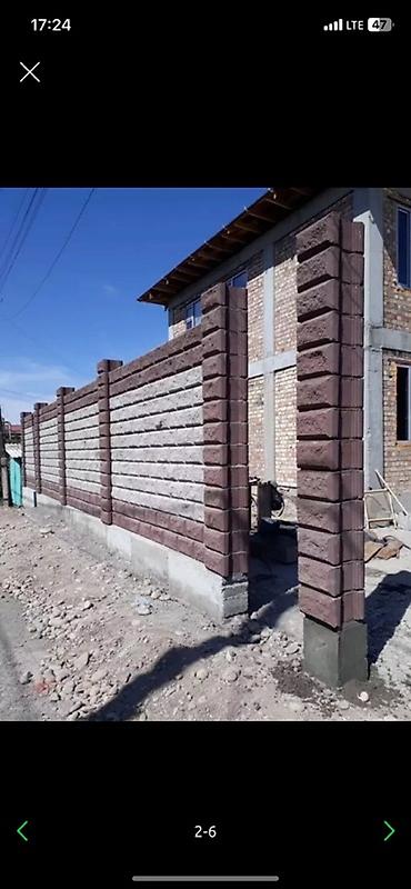 Пескоблок: Пескоблок сатылат! 📦 Бардык түрү бар — 18