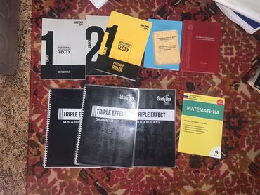 11 класс книги: Продаю учебники и словари! —————————————— Secom Математика 1 - 150