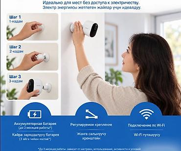 Выездные банкеты: Домашняя Wi‑Fi камера видеонаблюдения Xiaomi Imilab EC4 2.5K - — 2