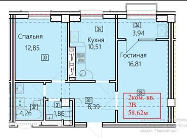 кв беловодске: 2 комнаты, 59 м², Элитка, 11 этаж, ПСО (под самоотделку)