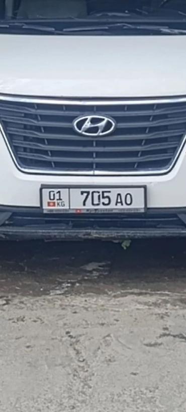 Табылгалар кеңсеси: Утерян номер 01kg 705AO
Нашедшего просим вернуть за вознаграждение — 1