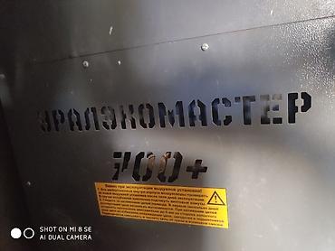 Другое строительное оборудование: Мобильная выдувка "УралЭкоМастер 700+" с колесами для удобства — 4