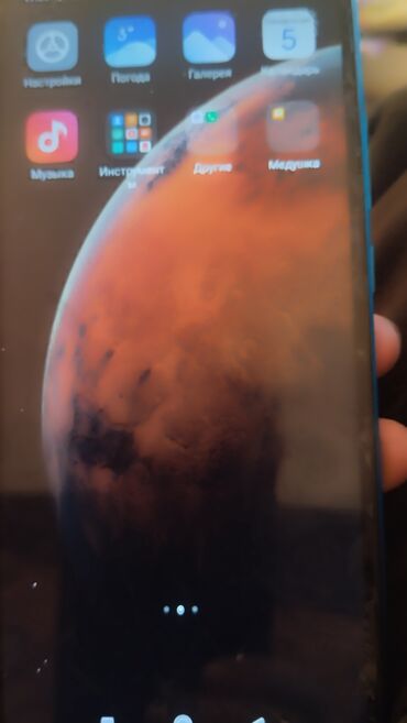 Redmi: Redmi, Redmi 9A, 32 ГБ, цвет - Синий — 9