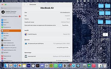 м1 макбук: MacBook air m1 512ssd/16Ram - очень редкий Один из редких моделей — 5