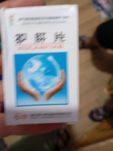 Vitaminlər və BAƏ: Qida əlavələri dəsti - Maqnezium (Mg) tabletləri – 60 q (1,0 q x 60 — 8