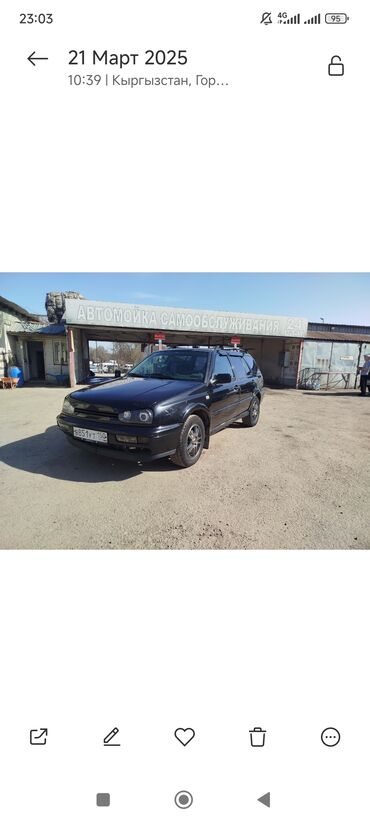 бус сапог бампер: Volkswagen Golf Variant: 1995 г., 2 л, Механика, Бензин, Универсал