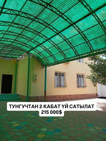 токмок дома продажа: Коттедж, 180 кв. м, 5 бөлмө